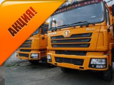 Бортовой автомобиль SHAANXI - 2 550 000 руб.