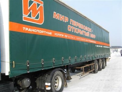 Полуприцеп Крона  - 650 000 руб.