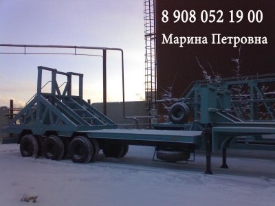 Низкорамный полуприцеп-тяжеловоз Продам фермовоз (Клюшковоз) - 1 380 000 руб.