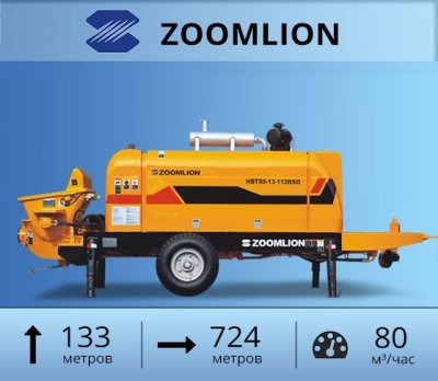 Запчасти zoomlion. Стационарный бетононасос Zoomlion HBT 60. Бетононасос Zoomlion HBT60.13.118rsd. Стационарный бетононасос KCP как работает.