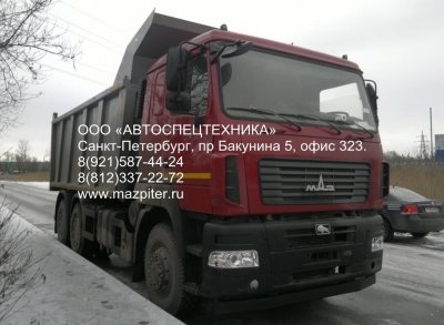 Самосвал МАЗ 6501В9-8420-000 - 3 450 000 руб.