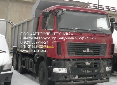 Самосвал маз 6501В9-8420-000 - 3 450 000 руб.