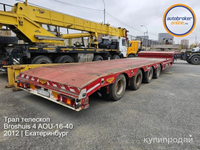 Автовоз Broshuis 4 AOU-16-40 - 4 700 000 руб.