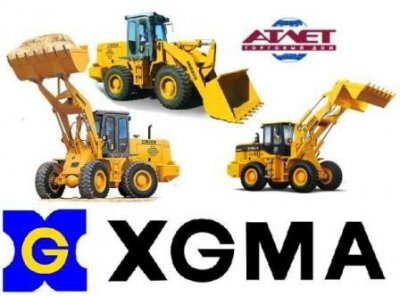 Фронтальный погрузчик Погрузчик Китай XGMA 932II - 1 499 000 руб.