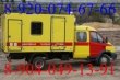 Автофургон Аварийной Газовой Службы ГАЗель