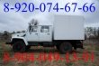 Автофургон Сдвоенная  кабина  ГАЗ 33081 нов