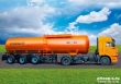 Автоцистерна нефтевоз НЕФАЗ 96931-04
