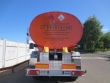 Автоцистерна нефаз 96744 нефтевоз ппц