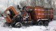 Металловоз камаз 65215